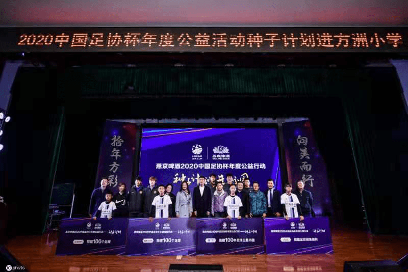  足协新政落地生根，联赛生态呈现崭新气象