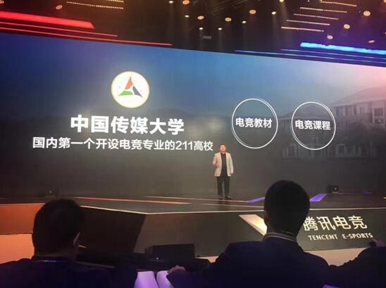  电竞青年才俊辈出推动行业发展
