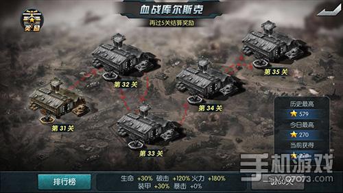  快攻反击闪电突袭，速度与激情点燃全场