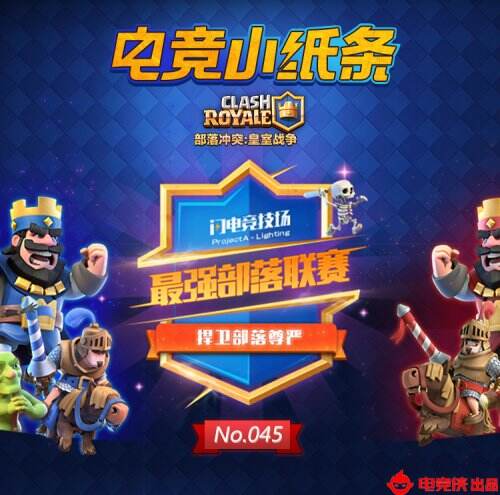  国际邀请赛战火重燃，各国豪强争夺荣耀