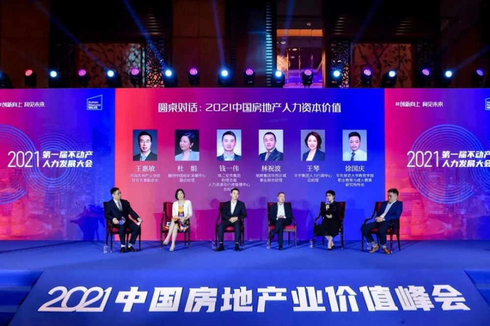  赞助商加大投入力度，职业联赛商业价值攀升