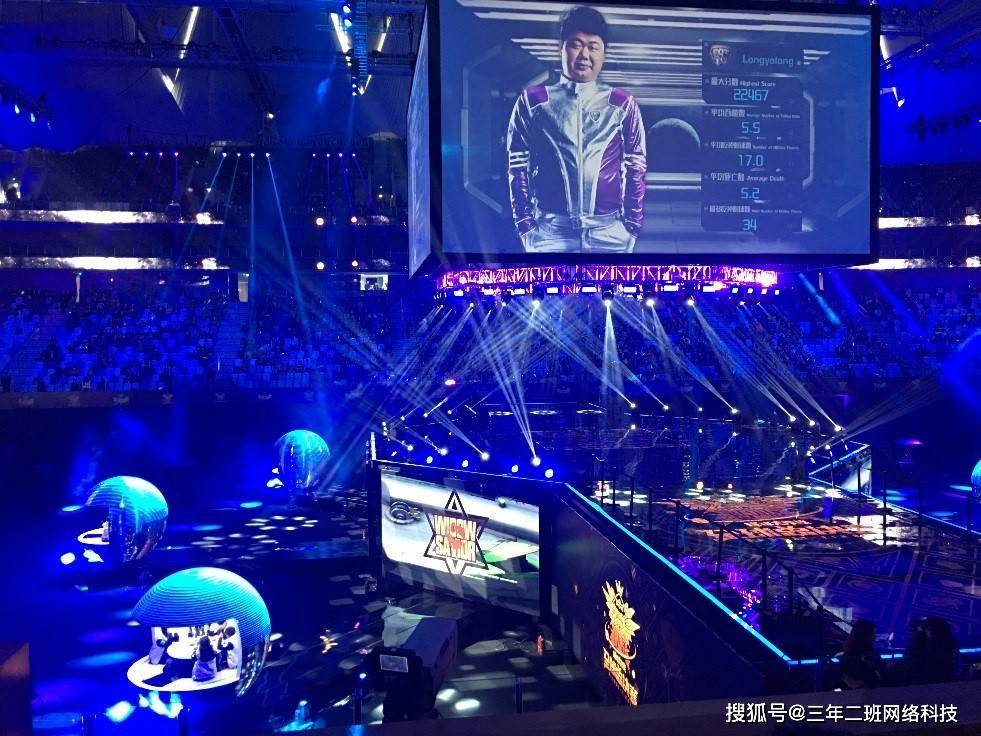  电竞舞台群星璀璨演绎精彩对决