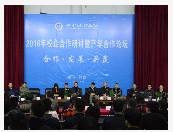  电竞教育试点院校扩容 产教融合培养复合型人才