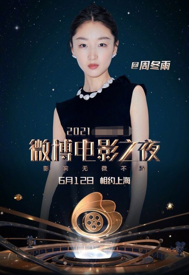  电竞明星跨界合作，推出联名限定皮肤